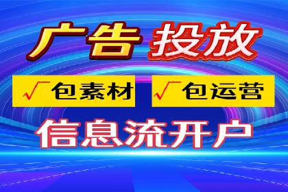 如何通过百度竞价SEM实现高效转化？