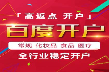 百度SEM案例：关键词优化，提升点击率