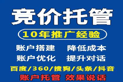 百度竞价个人开户实战案例：小成本大回报的广告策略